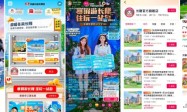 长隆度假区、名创优品、麦当劳、熊喵来了火锅登陆十二期心动指南