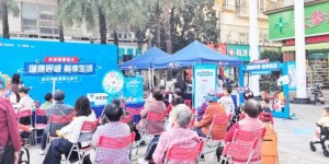 守护大众呼吸健康 2024连花呼吸健康公益行走进佛山