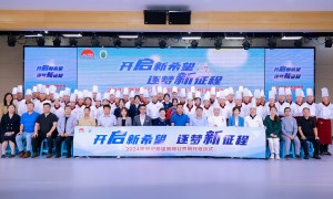 点燃青春火焰，开启厨艺梦想丨2025年李锦记希望厨师项目招生启动