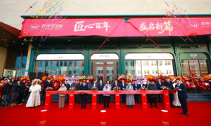 百年秋林里道斯焕新启航——全国首家旗舰店落地哈尔滨，引领“首店经济”与红肠产业复兴新风潮